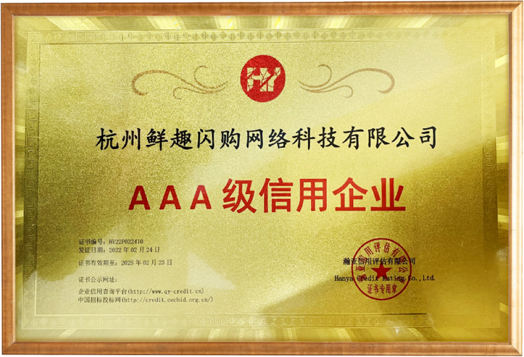 qualification